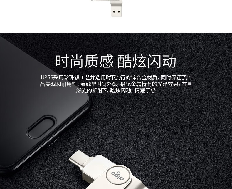 aigo U盘 U356 256GB 银色 USB3.4 金属U盘 车载U盘 一体封装