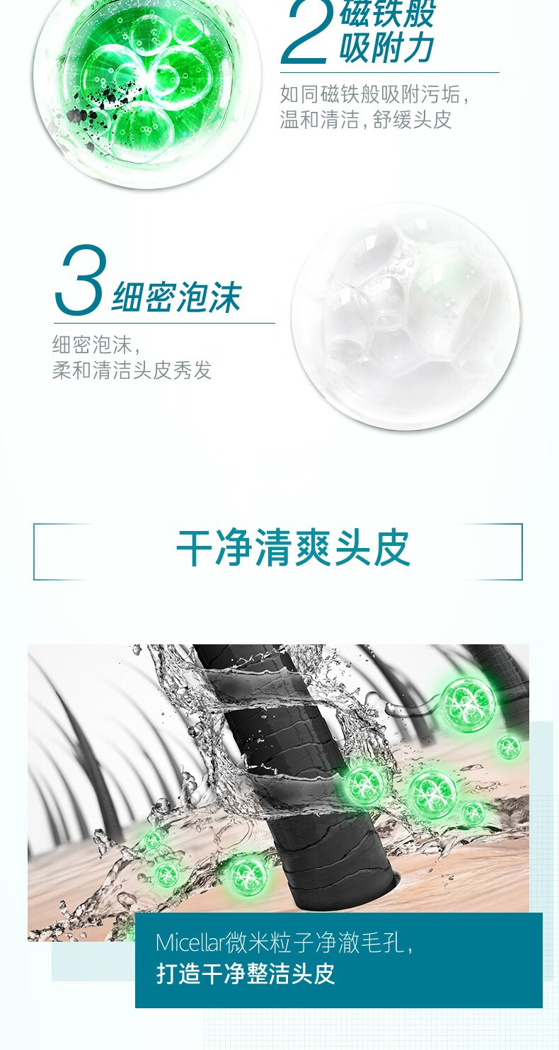 吕（Ryo）舒盈清润净澈控油洗发水套装（洗发水400ml*2) （绿吕）