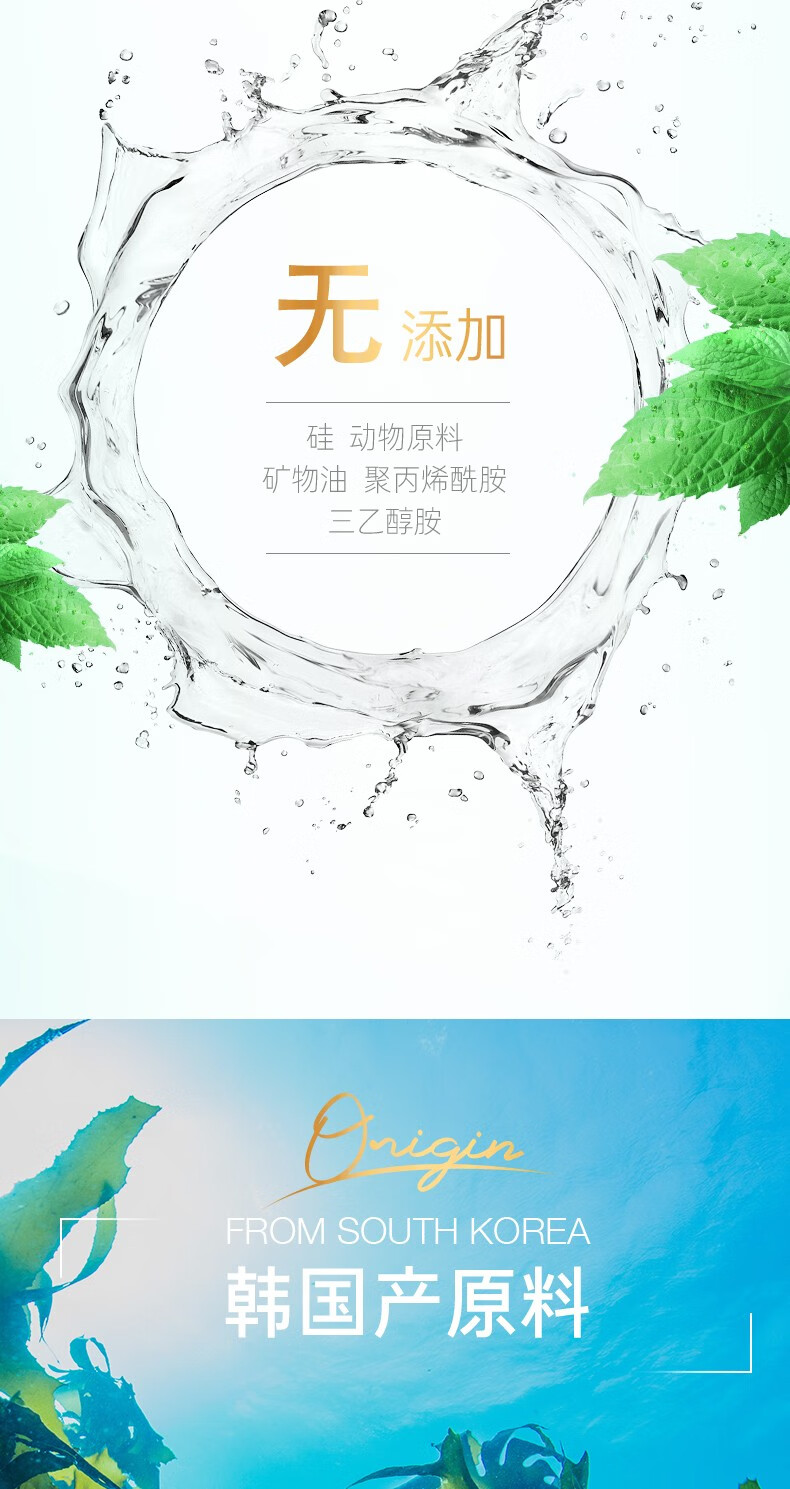 吕（Ryo）舒盈清润净澈控油洗发水套装（洗发水400ml*2) （绿吕）