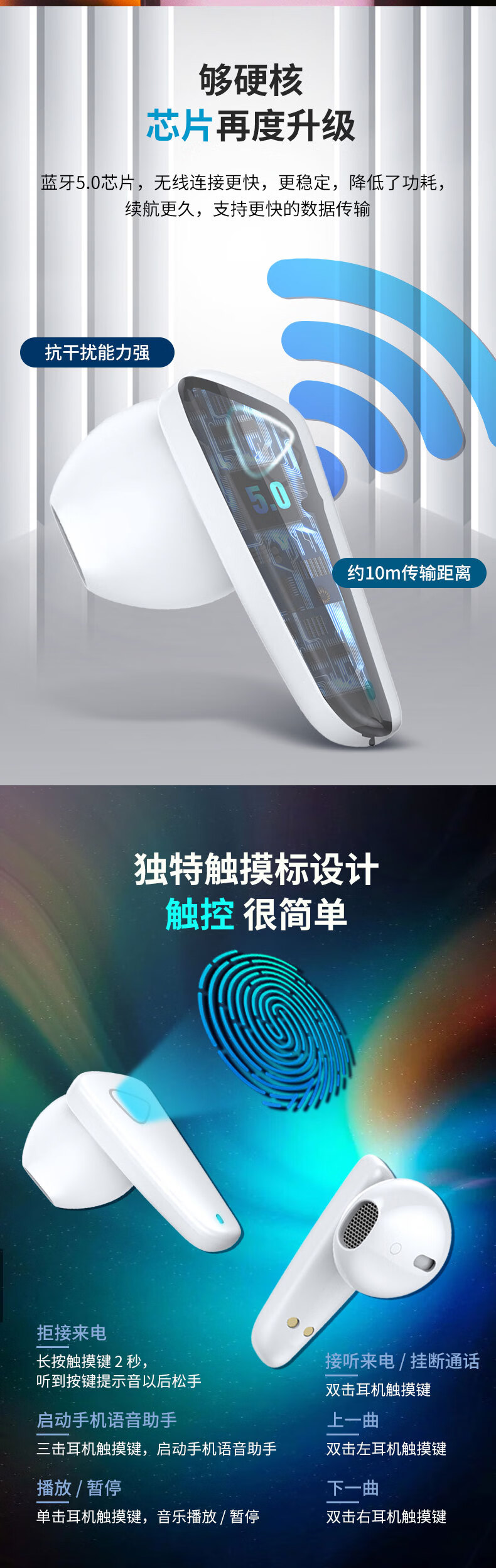aigo T23真无线蓝牙耳机 半入耳式触控 屏显电量 苹果华为小米oppo手机电脑通用 白色 BAL-AL60?