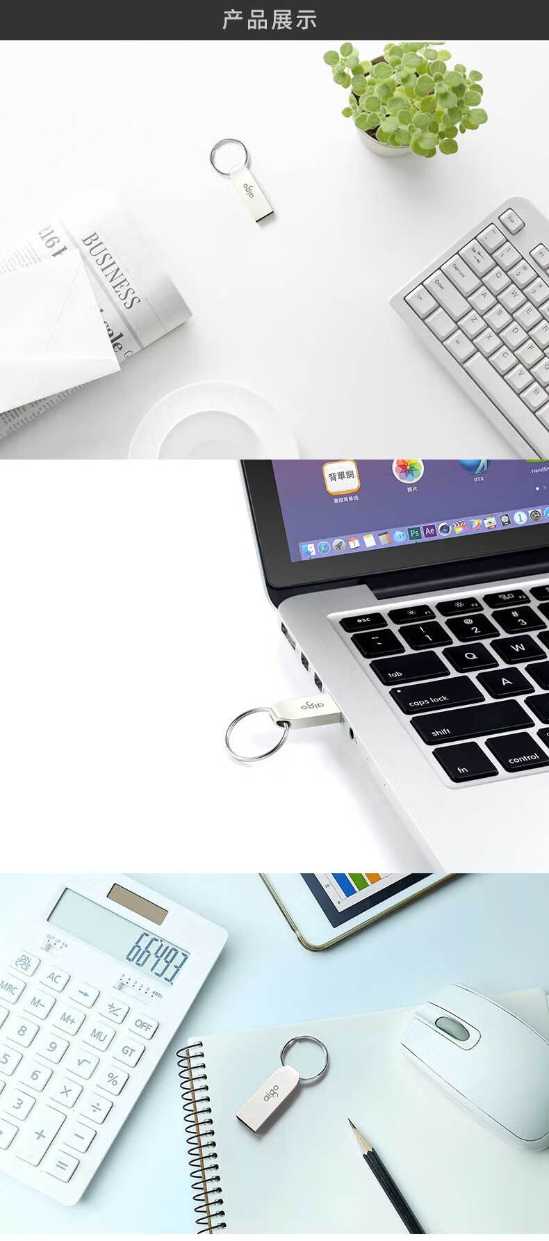 aigo 32GB USB2.0 U盘 U268迷你款 银色 金属车载U盘