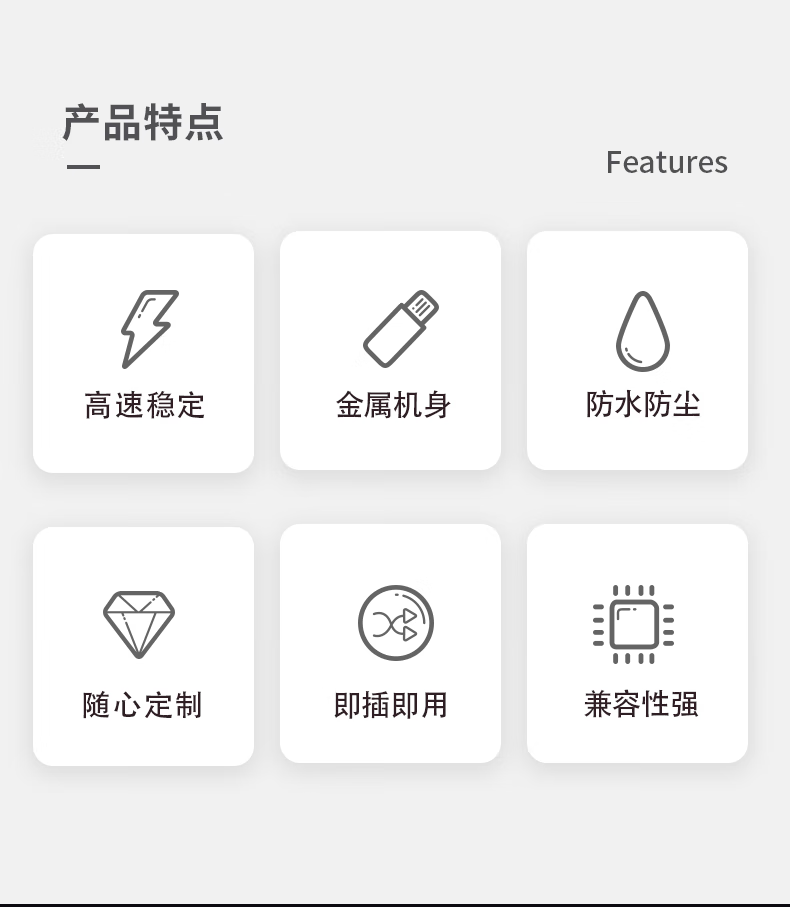 aigo 32GB USB2.0 U盘 U268迷你款 银色 金属车载U盘