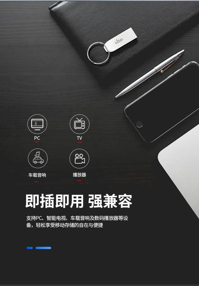 aigo 32GB USB2.0 U盘 U268迷你款 银色 金属车载U盘