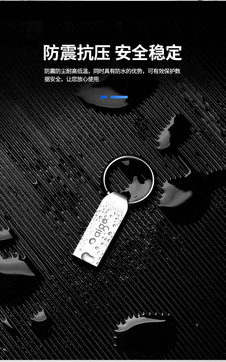 aigo 32GB USB2.0 U盘 U268迷你款 银色 金属车载U盘