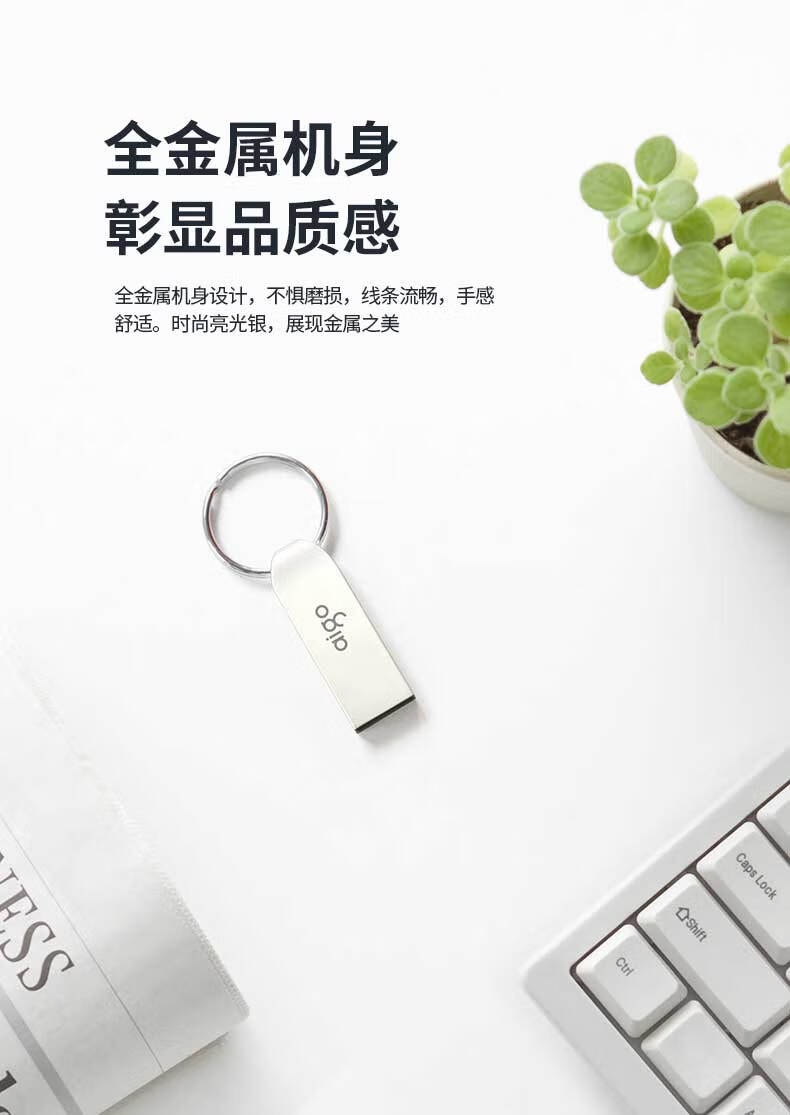aigo 32GB USB2.0 U盘 U268迷你款 银色 金属车载U盘