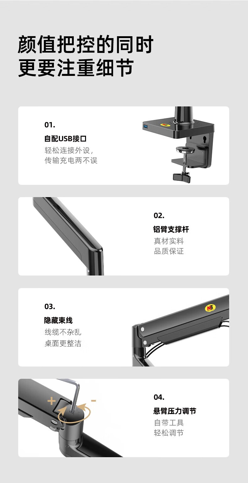 NB（NORTH BAYOU）曲面屏显示支j臂电脑屏幕桌面旋转升降增高电竞游戏大屏 D款黑色【22-40英寸适用】G40