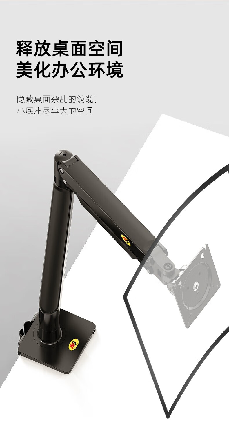NB（NORTH BAYOU）曲面屏显示支j臂电脑屏幕桌面旋转升降增高电竞游戏大屏 D款黑色【22-40英寸适用】G40