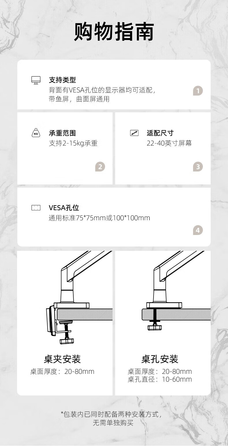 NB（NORTH BAYOU）曲面屏显示支j臂电脑屏幕桌面旋转升降增高电竞游戏大屏 D款黑色【22-40英寸适用】G40