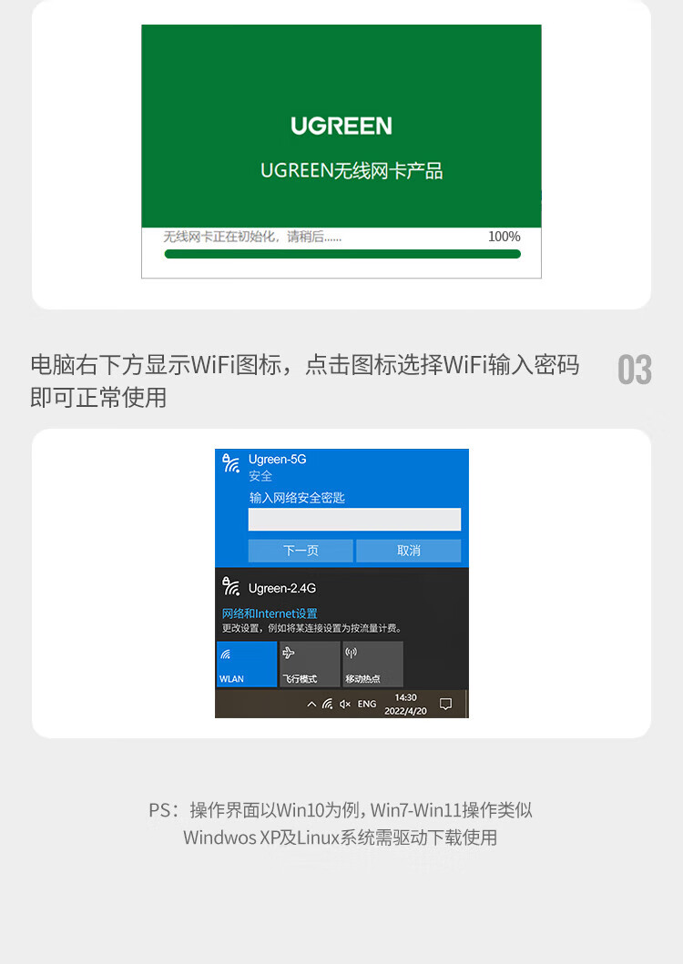 绿联（UGREEN）USB无线网卡免驱动 AC650M双频5G网卡 适用台式机笔记本外置网卡随身WiFi发射器 20204