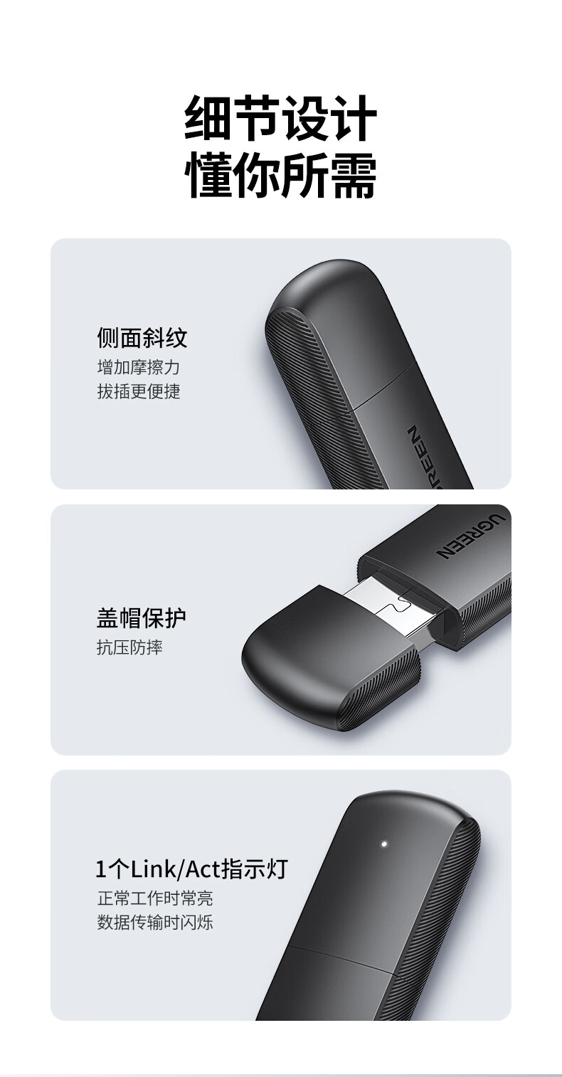 绿联（UGREEN）USB无线网卡免驱动 AC650M双频5G网卡 适用台式机笔记本外置网卡随身WiFi发射器 20204