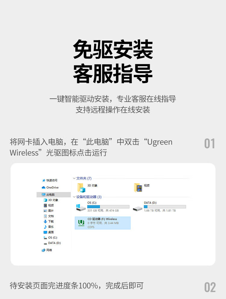 绿联（UGREEN）USB无线网卡免驱动 AC650M双频5G网卡 适用台式机笔记本外置网卡随身WiFi发射器 20204
