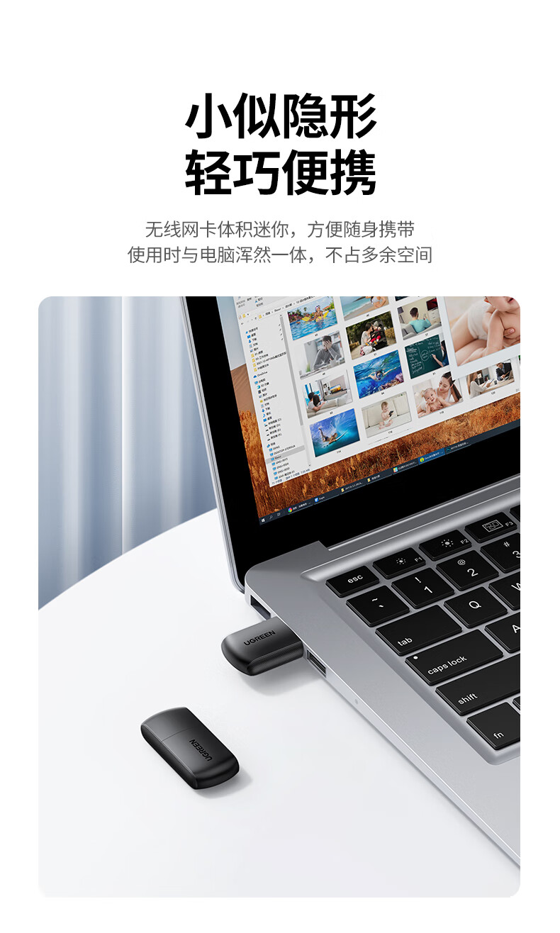 绿联（UGREEN）USB无线网卡免驱动 AC650M双频5G网卡 适用台式机笔记本外置网卡随身WiFi发射器 20204