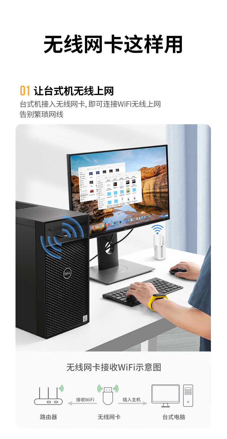 绿联（UGREEN）USB无线网卡免驱动 AC650M双频5G网卡 适用台式机笔记本外置网卡随身WiFi发射器 20204