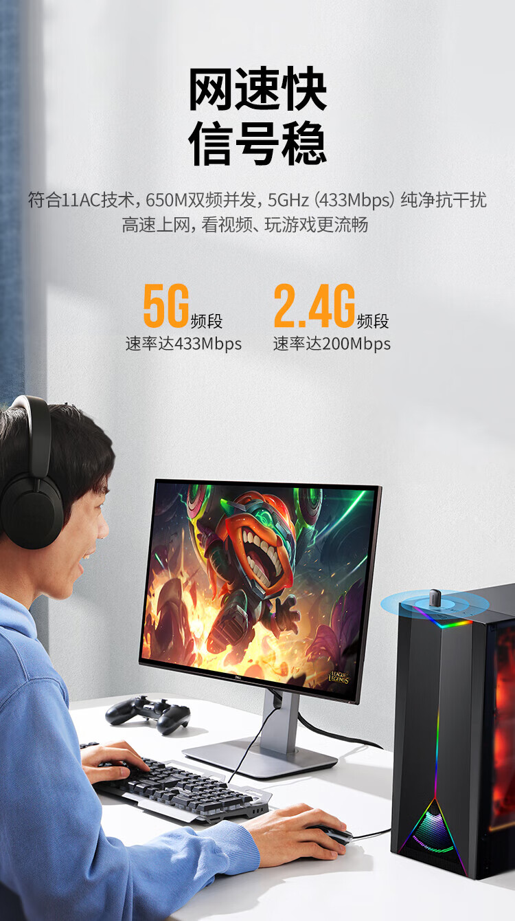 绿联（UGREEN）USB无线网卡免驱动 AC650M双频5G网卡 适用台式机笔记本外置网卡随身WiFi发射器 20204