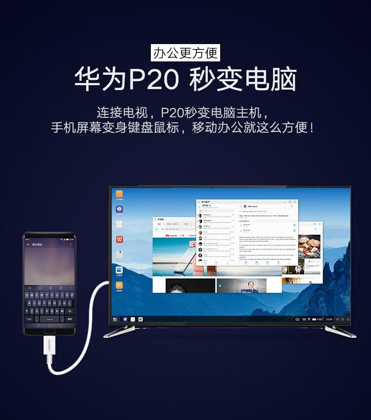 绿联（UGREEN）Type-c转HDMI转换器接电视投影仪 白色 Type-c转hdmi线1米 60824