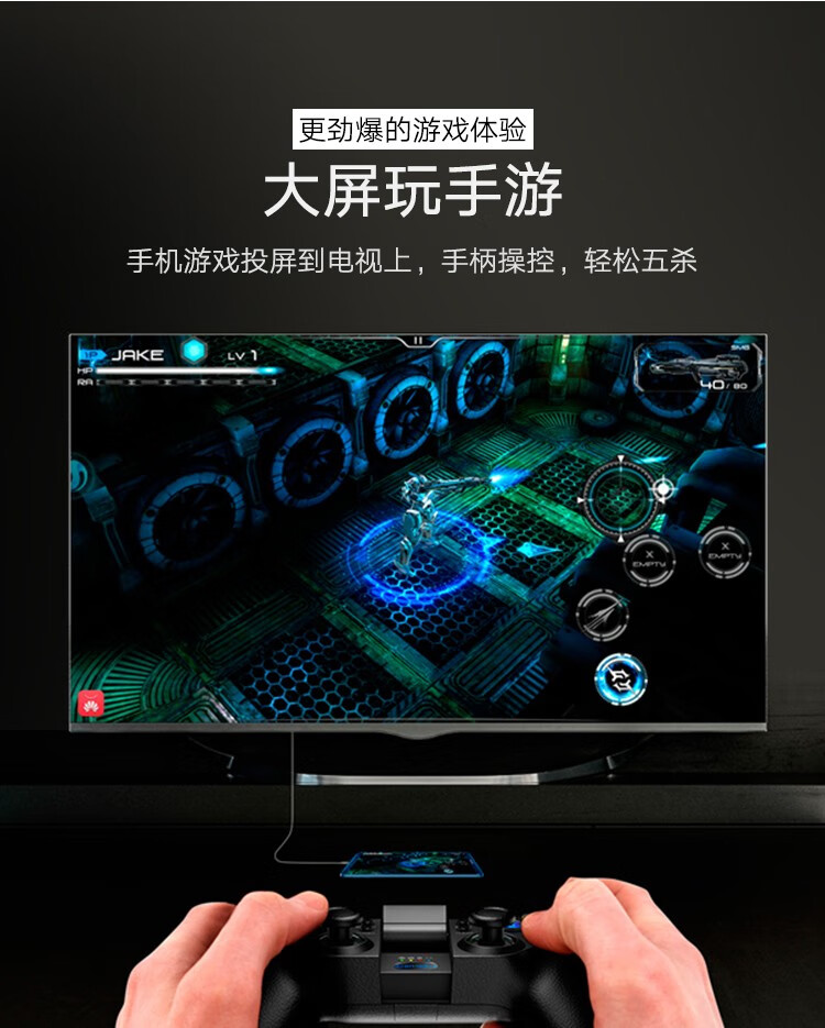绿联（UGREEN）Type-c转HDMI转换器接电视投影仪 白色 Type-c转hdmi线1米 60824