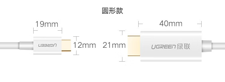 绿联（UGREEN）Type-c转HDMI转换器接电视投影仪 白色 Type-c转hdmi线1米 60824