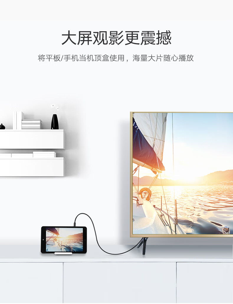 绿联（UGREEN）HD127 Micro HDMI转HDMI 1.5米 30102