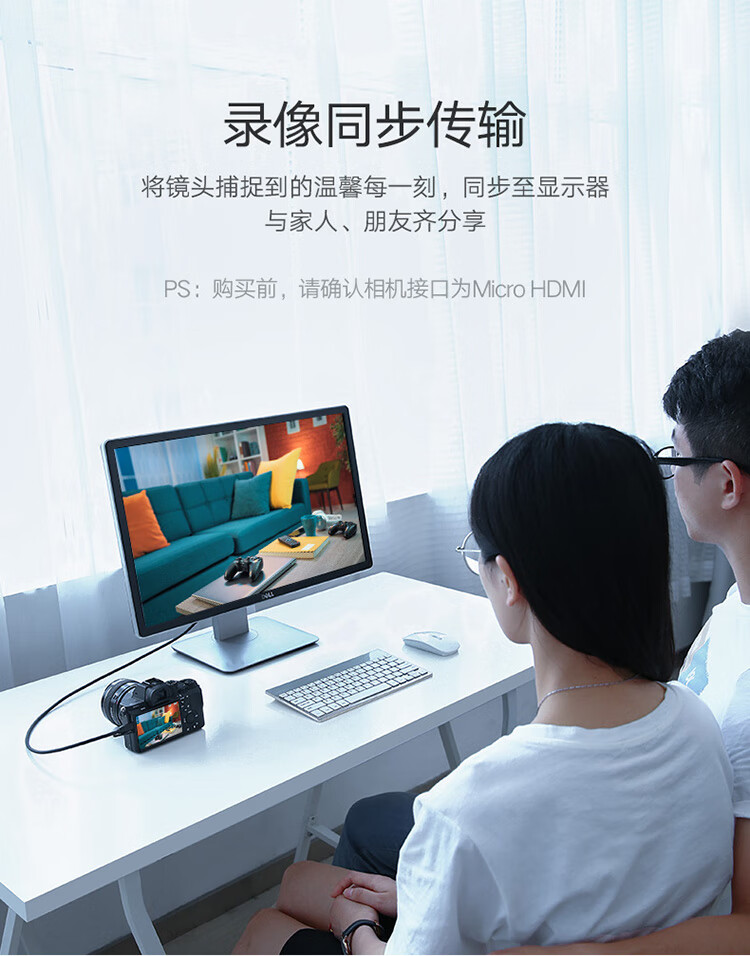 绿联（UGREEN）HD127 Micro HDMI转HDMI 1.5米 30102