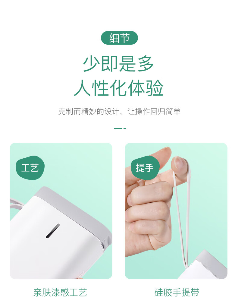 精臣 D11无线蓝牙便携式超市智能标签机手持服装打不干胶家用姓名贴 D11白色推荐套装（机器+3卷15*30白色）
