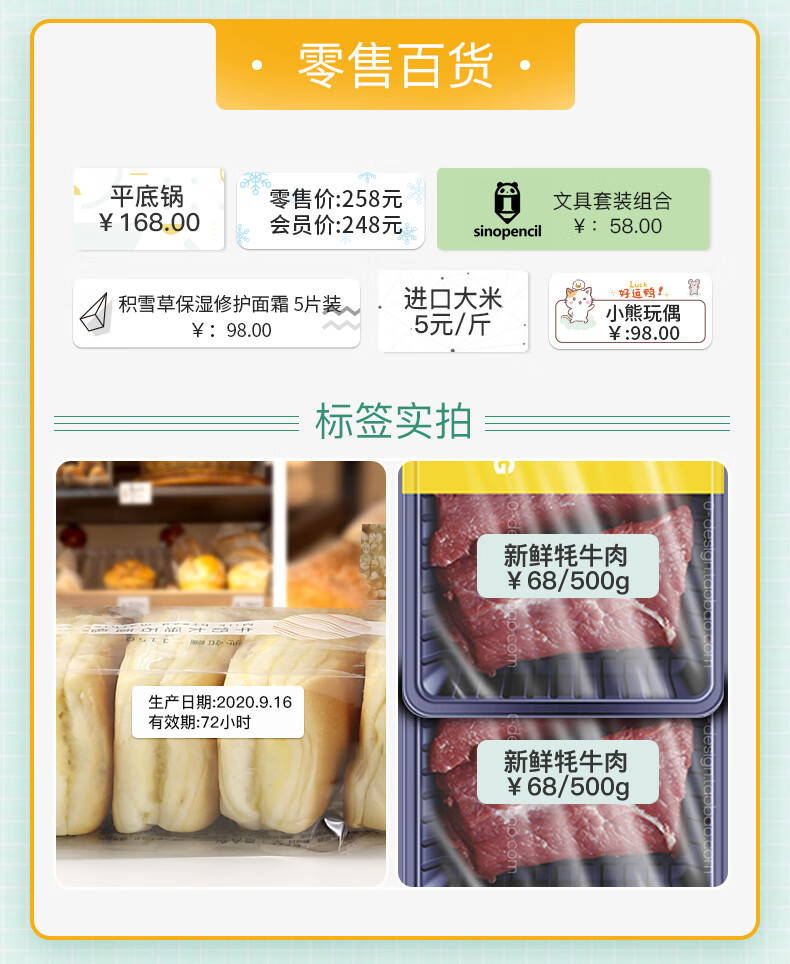 精臣 D11无线蓝牙便携式超市智能标签机手持服装打不干胶家用姓名贴 D11白色推荐套装（机器+3卷15*30白色）