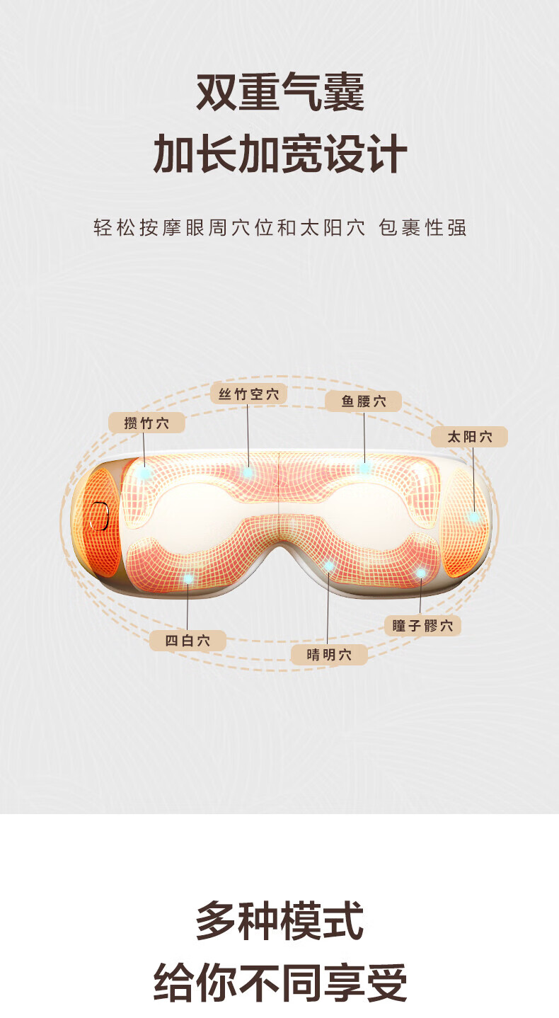 和正（HEZHENG）眼部按摩器 眼睛按摩仪 护眼仪缓解放松疲劳 HZ-QNA-7