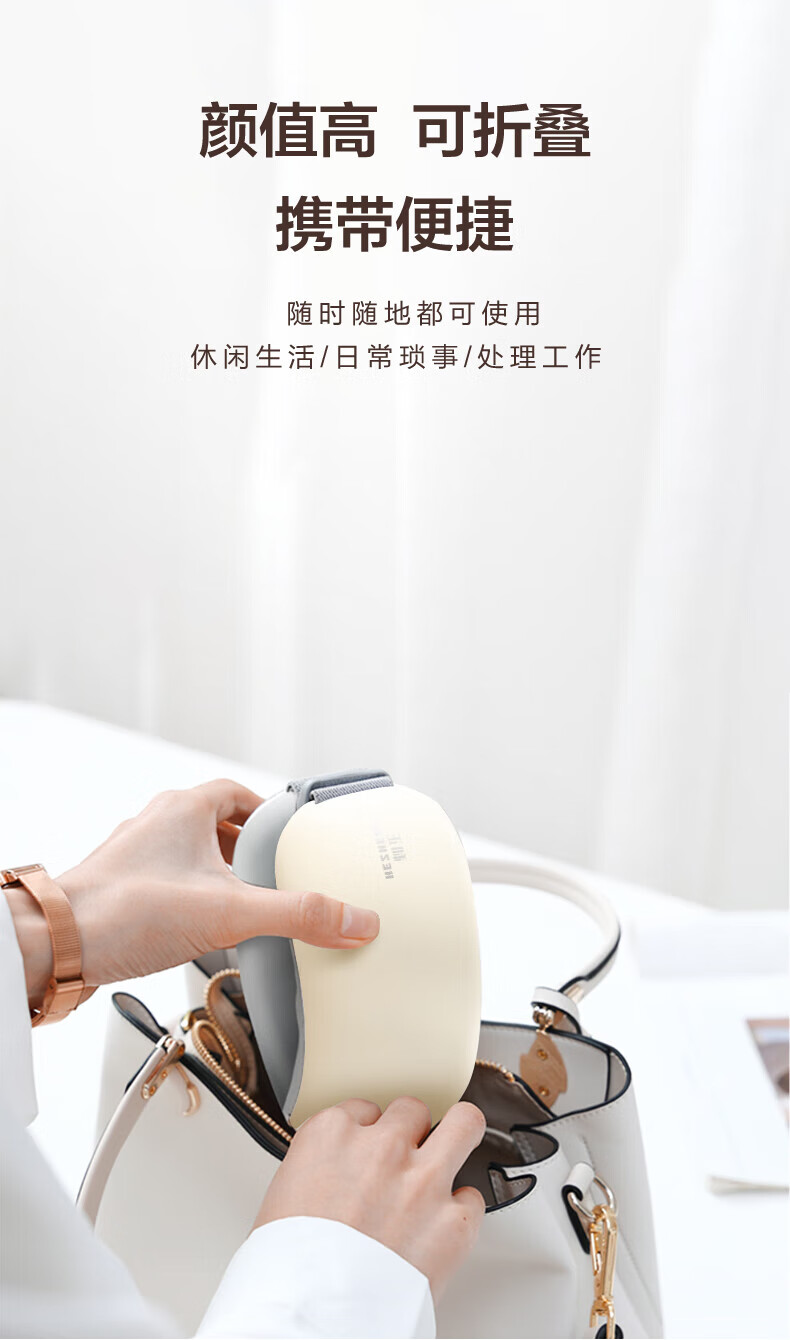 和正（HEZHENG）眼部按摩器 眼睛按摩仪 护眼仪缓解放松疲劳 HZ-QNA-7