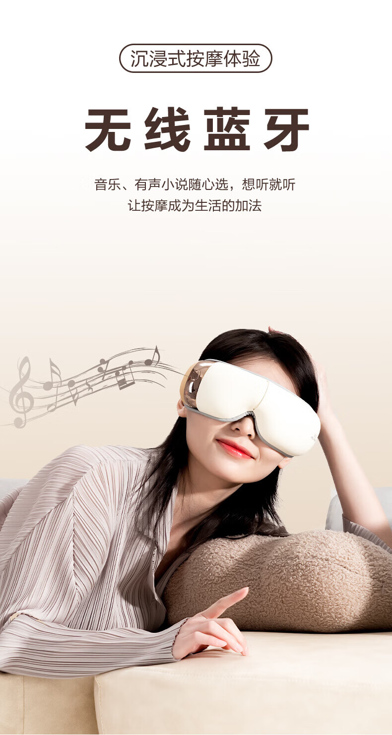 和正（HEZHENG）眼部按摩器 眼睛按摩仪 护眼仪缓解放松疲劳 HZ-QNA-7