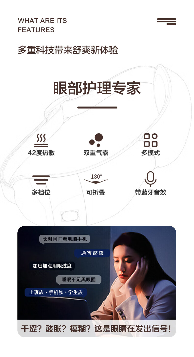 和正（HEZHENG）眼部按摩器 眼睛按摩仪 护眼仪缓解放松疲劳 HZ-QNA-7