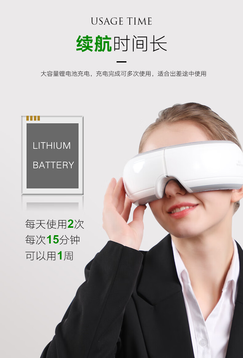 和正（HEZHENG）眼部按摩器 眼睛按摩仪护眼仪缓解放松疲劳音乐热敷气压经典款 HZ-QNA-3