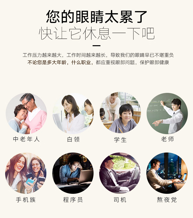 和正（HEZHENG）眼部按摩器 眼睛按摩仪护眼仪缓解放松疲劳音乐热敷气压经典款 HZ-QNA-3