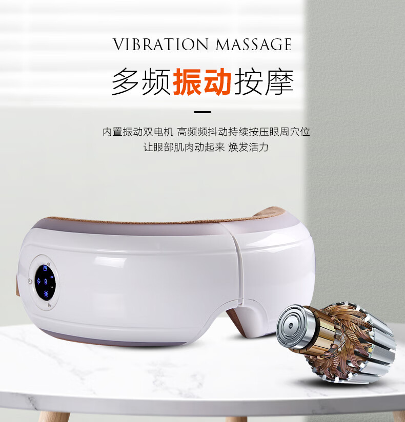 和正（HEZHENG）眼部按摩器 眼睛按摩仪护眼仪缓解放松疲劳音乐热敷气压经典款 HZ-QNA-3