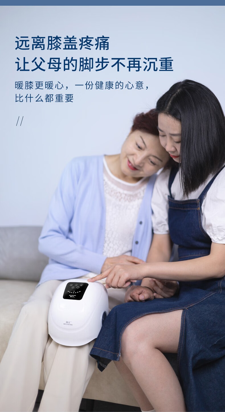 和正（HEZHENG）膝盖按摩器家用膝关节热敷保暖老寒腿护膝脉冲膝盖理疗仪多功能便携式 HZ-KNEE-2