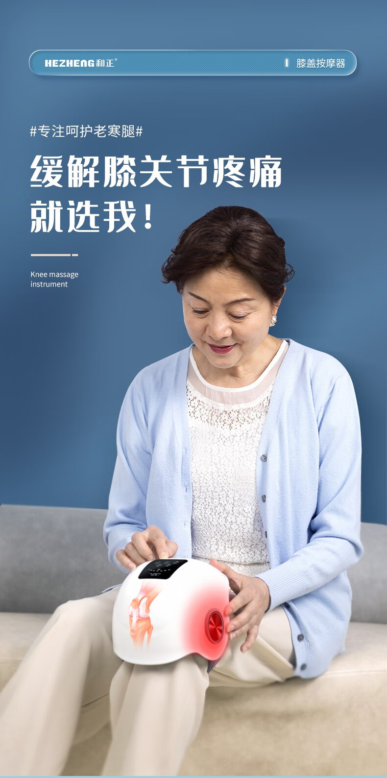 和正（HEZHENG）膝盖按摩器家用膝关节热敷保暖老寒腿护膝脉冲膝盖理疗仪多功能便携式 HZ-KNEE-2