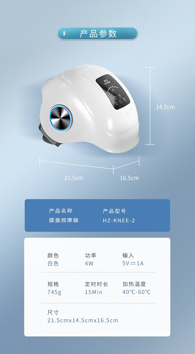 和正（HEZHENG）膝盖按摩器家用膝关节热敷保暖老寒腿护膝脉冲膝盖理疗仪多功能便携式 HZ-KNEE-2