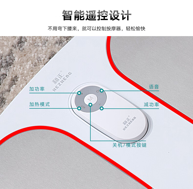 和正（HEZHENG）足疗机全自动脚底按摩器职场女性家用穴位足底足部加热脚部按摩仪智能足部脚部HZ-IFT-2