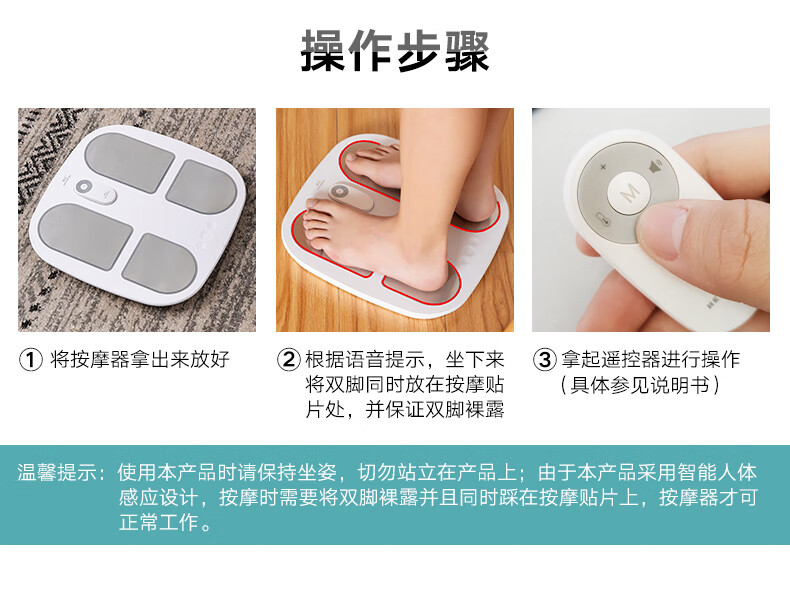 和正（HEZHENG）足疗机全自动脚底按摩器职场女性家用穴位足底足部加热脚部按摩仪智能足部脚部HZ-IFT-2