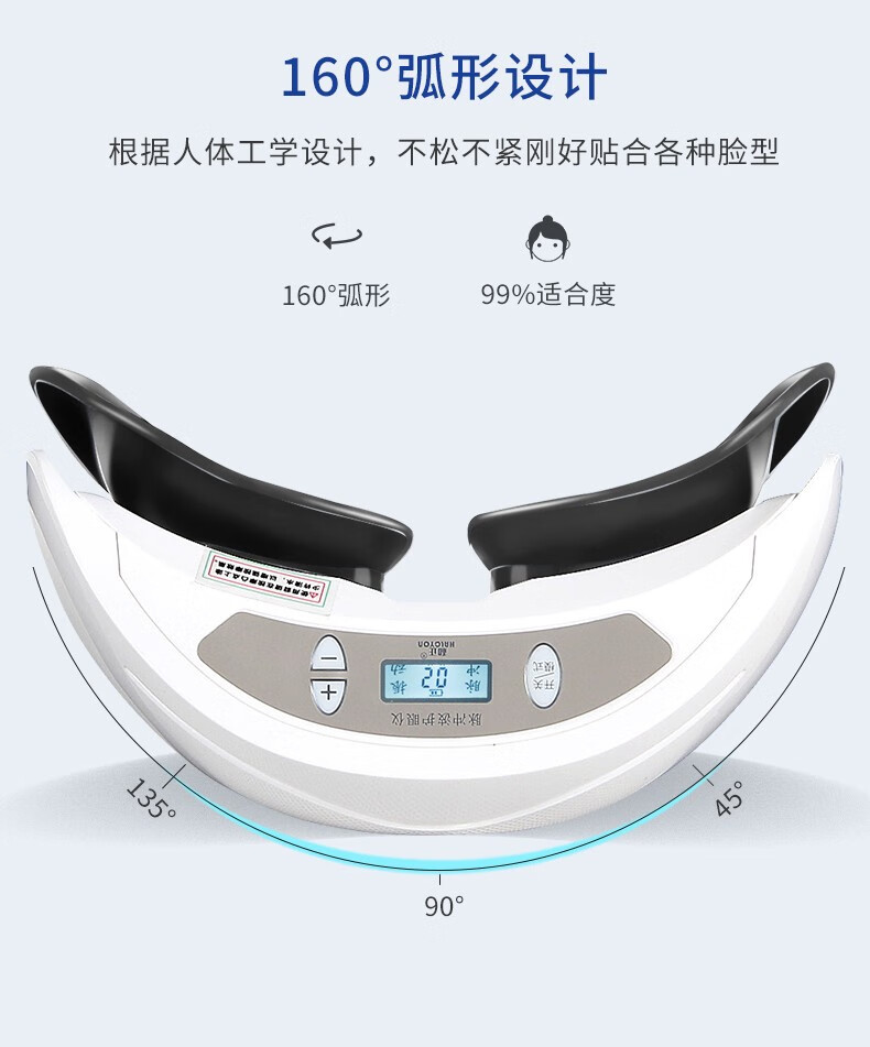 和正（HEZHENG）眼部按摩仪 脉冲波护眼仪 儿童学生成人眼睛视力训练眼部按摩HZ-HYY-1