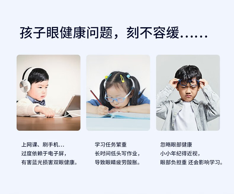 和正（HEZHENG）眼部按摩仪 脉冲波护眼仪 儿童学生成人眼睛视力训练眼部按摩HZ-HYY-1