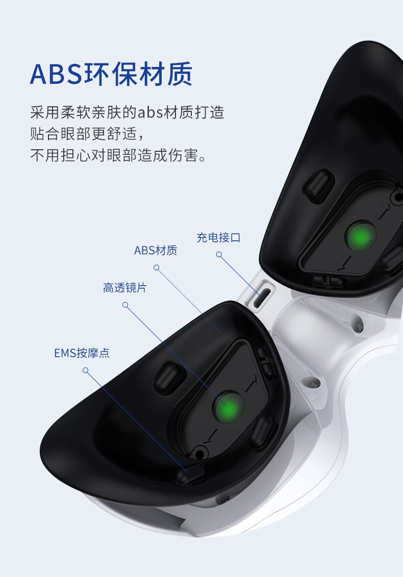 和正（HEZHENG）眼部按摩仪 脉冲波护眼仪 儿童学生成人眼睛视力训练眼部按摩HZ-HYY-1