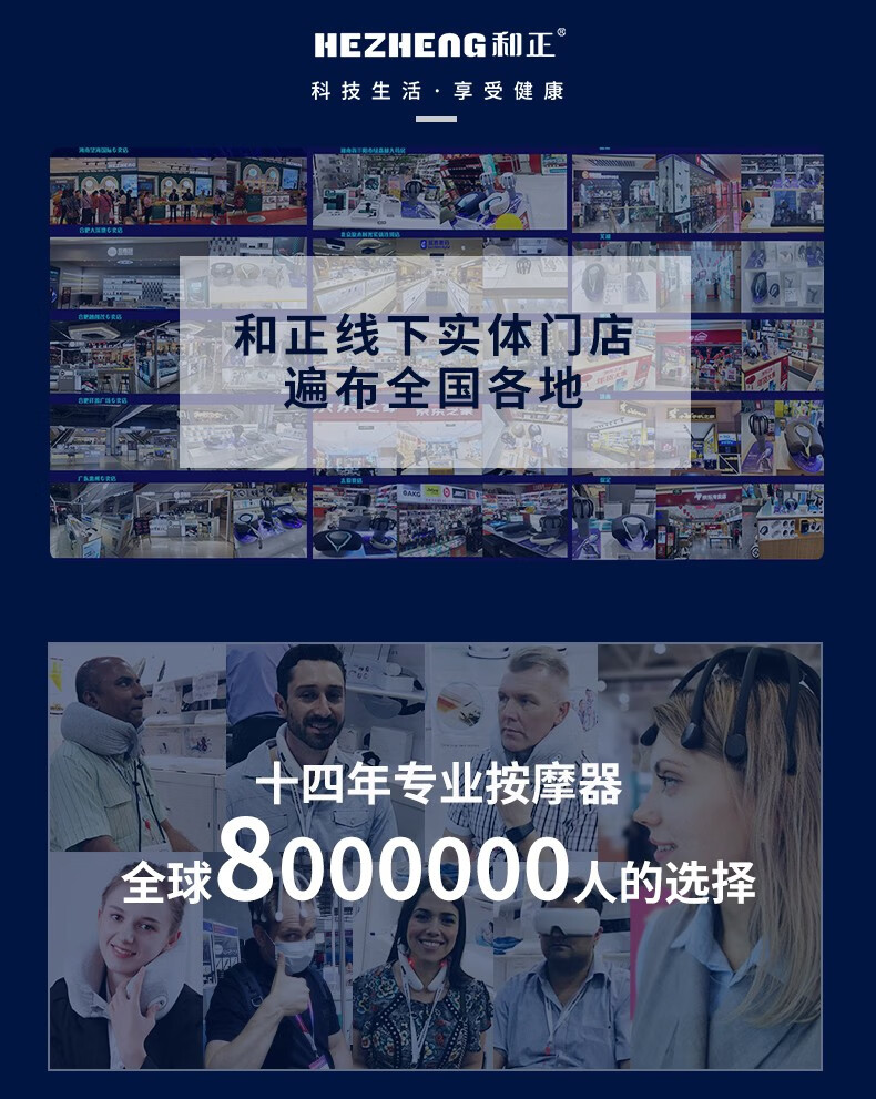 和正（HEZHENG）眼部按摩仪 脉冲波护眼仪 儿童学生成人眼睛视力训练眼部按摩HZ-HYY-1