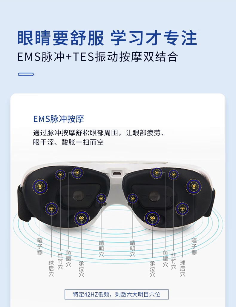 和正（HEZHENG）眼部按摩仪 脉冲波护眼仪 儿童学生成人眼睛视力训练眼部按摩HZ-HYY-1