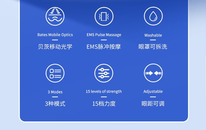 和正（HEZHENG）眼部按摩仪 脉冲波护眼仪 儿童学生成人眼睛视力训练眼部按摩HZ-HYY-1