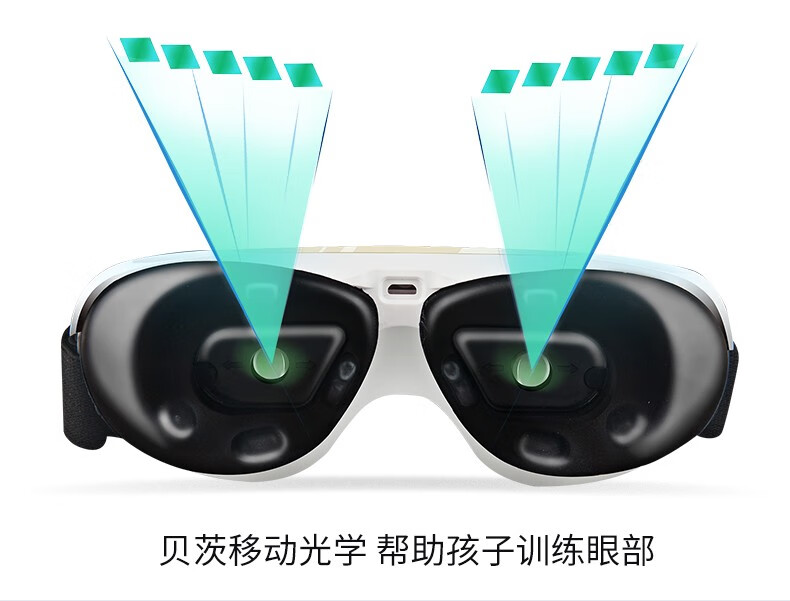 和正（HEZHENG）眼部按摩仪 脉冲波护眼仪 儿童学生成人眼睛视力训练眼部按摩HZ-HYY-1
