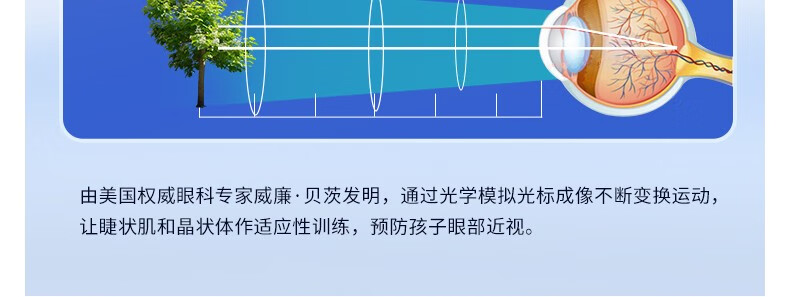 和正（HEZHENG）眼部按摩仪 脉冲波护眼仪 儿童学生成人眼睛视力训练眼部按摩HZ-HYY-1