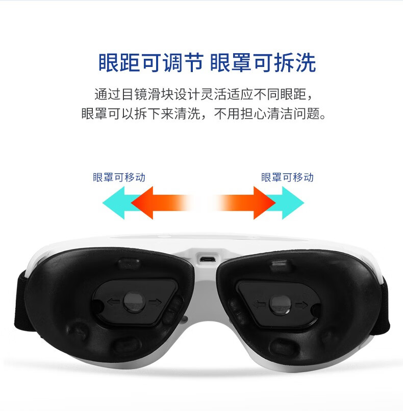 和正（HEZHENG）眼部按摩仪 脉冲波护眼仪 儿童学生成人眼睛视力训练眼部按摩HZ-HYY-1