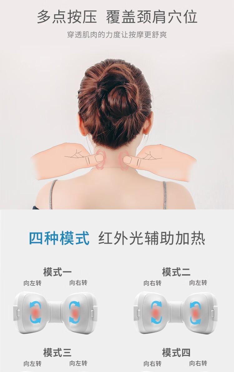 和正（HEZHENG）颈肩按摩颈椎按摩器 颈部肩部肩颈脖子揉捏肩膀护颈仪 颈肩椎按摩器 HZ-INECK-3