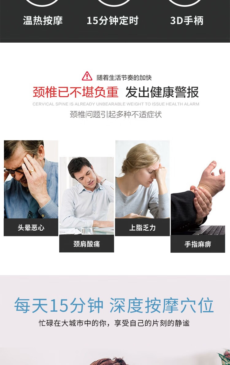 和正（HEZHENG）颈肩按摩颈椎按摩器 颈部肩部肩颈脖子揉捏肩膀护颈仪 颈肩椎按摩器 HZ-INECK-3
