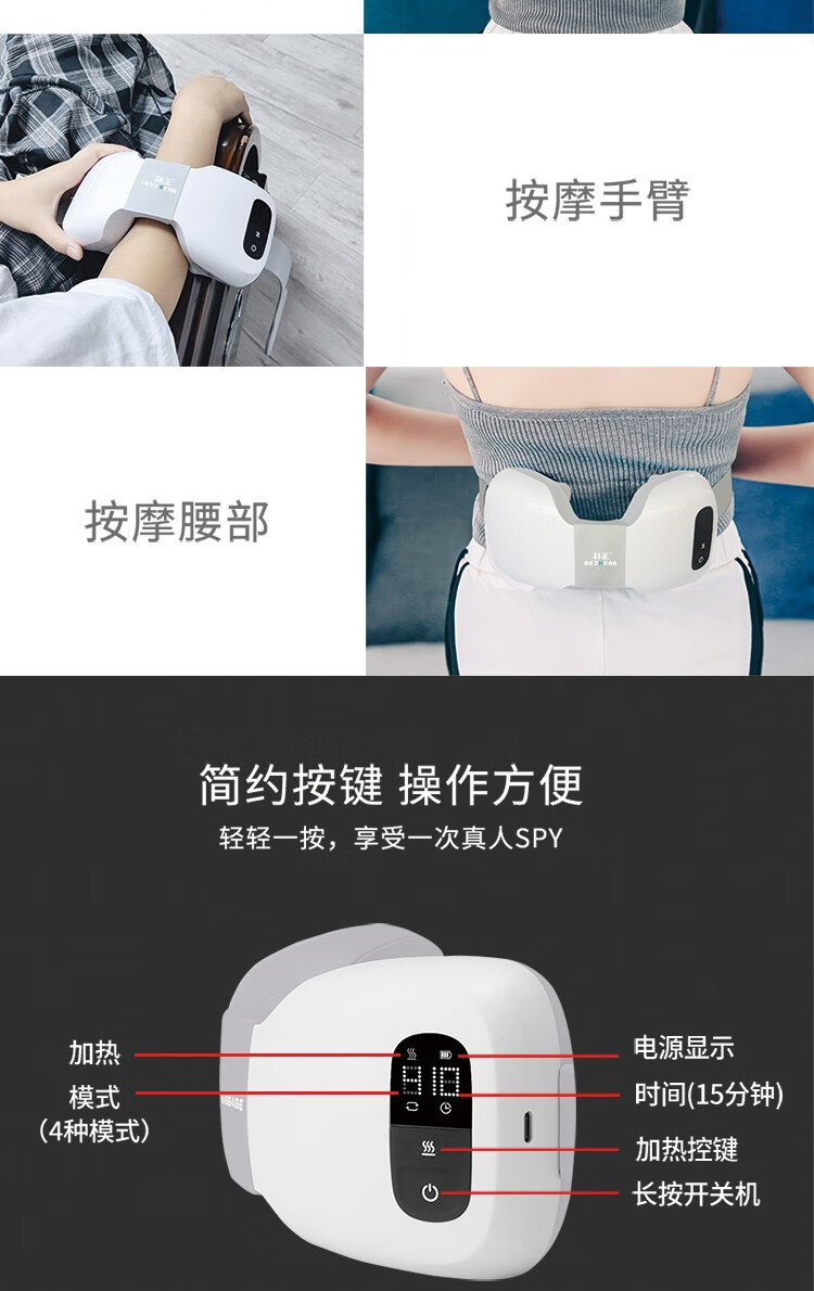 和正（HEZHENG）颈肩按摩颈椎按摩器 颈部肩部肩颈脖子揉捏肩膀护颈仪 颈肩椎按摩器 HZ-INECK-3
