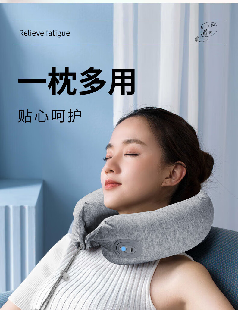 和正（HEZHENG）颈椎按摩器颈部按摩仪按摩器记忆棉枕慢回便携U型枕 肩颈按摩器揉捏家用便携收纳HZ-RMZ-1